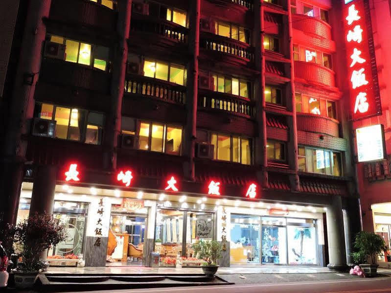 礁溪 长崎温泉大饭店酒店 外观 照片
