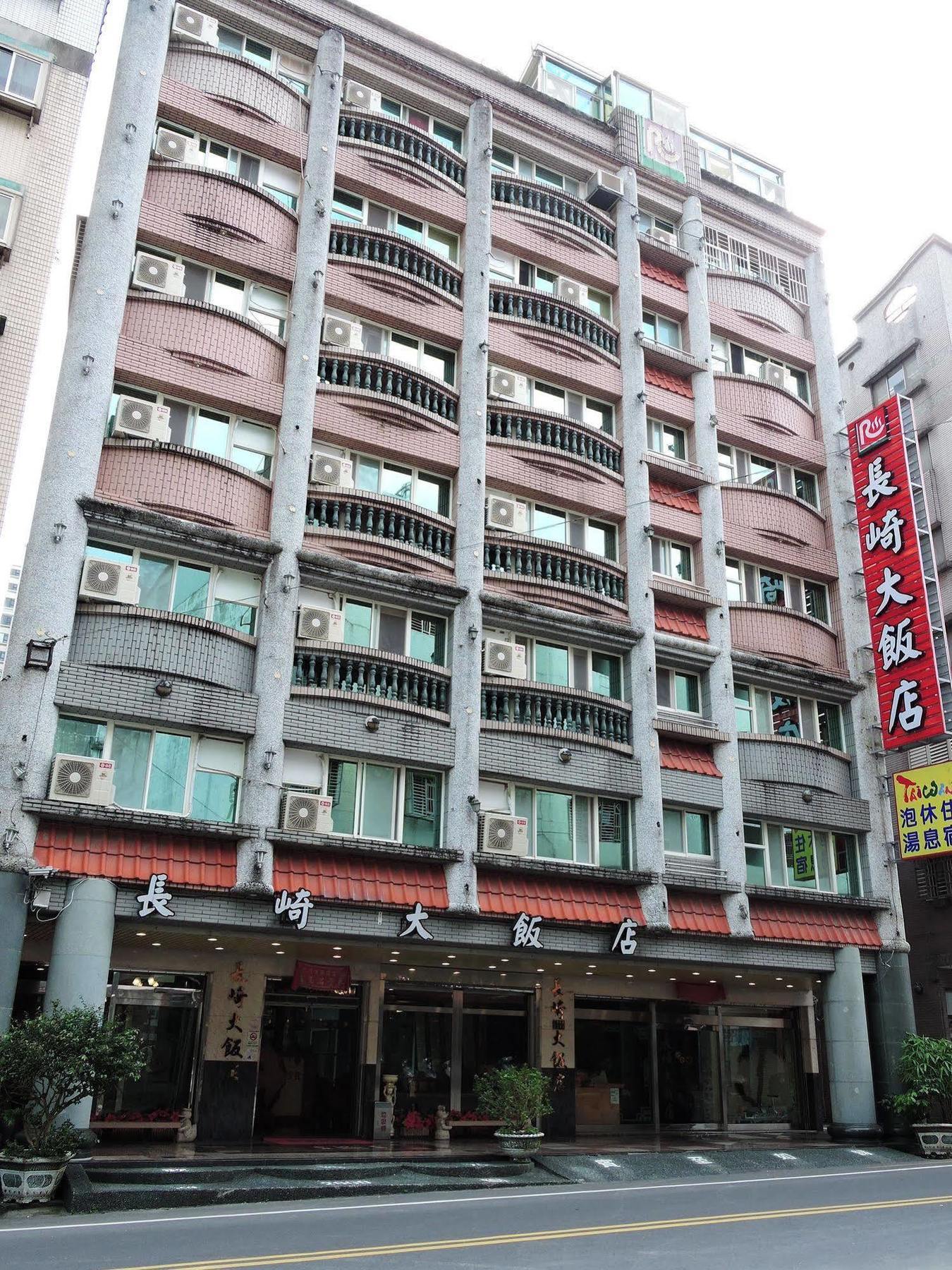 礁溪 长崎温泉大饭店酒店 外观 照片